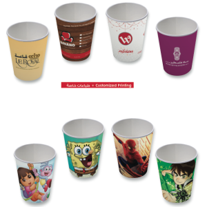 Hot Drink Paper Cups